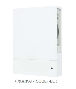 メルコエアテック　AT-175QE4-BL　電動給気シャッター(壁／天井据付タイプ)BL品 防火ダンパー付 適用パイプφ175 受注生産品[$$§]