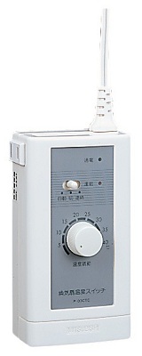 三菱 換気扇 ダクト用システム部材 【P-03CTC】 温度スイッチ 露出形コンセント 露出形電源コード接続式