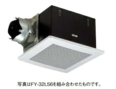 パナソニック　FY-32BS7　換気扇 天井埋込形換気扇 台所 トイレ 洗面所 居室 事務所 店舗等 用 低騒音形 鋼板製本体 ルーバー別売タイプ [◇]