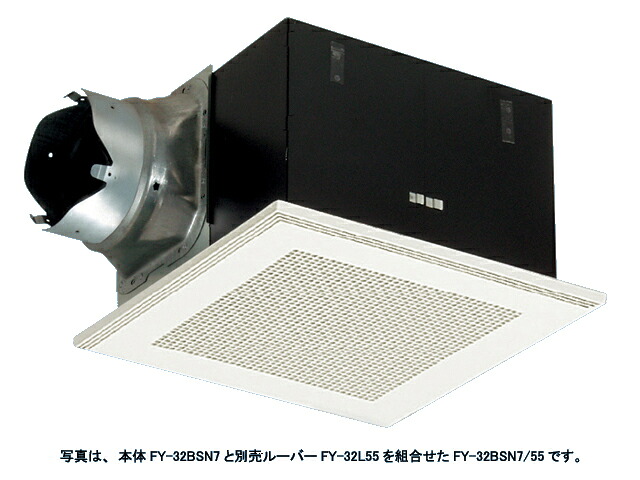パナソニック　FY-32BSN7　換気扇 天井埋込形換気扇 トイレ 洗面所 居室 事務所 店舗等 用 消音形 消音材組込 鋼板製本体 ルーバー別売タイプ [◇]