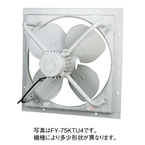 パナソニック FY-75KTU4 産業用有圧換気扇 羽根径75cm 大風量形 排気仕様 三相200V 公称出力750W 取付開口寸法(内寸)840mm角 受注生産 [♪&sect;]｜住宅設備機器のcoordiroom