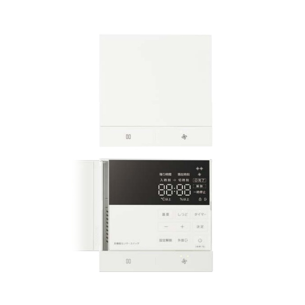 パナソニック FY-SDKS03 換気扇部材 換気扇用多機能センサースイッチ 埋込形｜住宅設備機器のcoordiroom