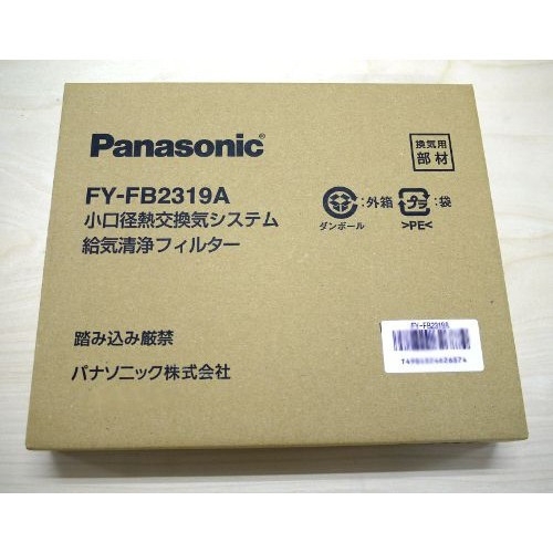 楽天市場】[在庫あり] パナソニック FY-FDD2217AC 交換用微小