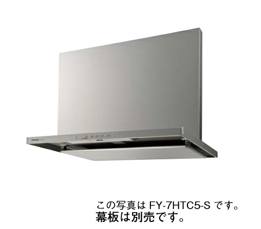 パナソニック　FY-9HTC5-S　換気扇 レンジフード スマートスクエアフード(大風量形) 90cm幅 シロッコファン タクトスイッチ シルバー (FY-9HTC4-Sの後継)[♪◇]