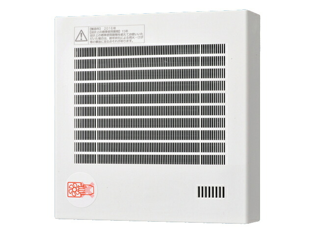 パナソニック　FY-08PFH9D　換気扇 パイプファン 洗面所用 8cmプロペラファン 湿度センサー付 自動運転形 速結端子付 [◇]