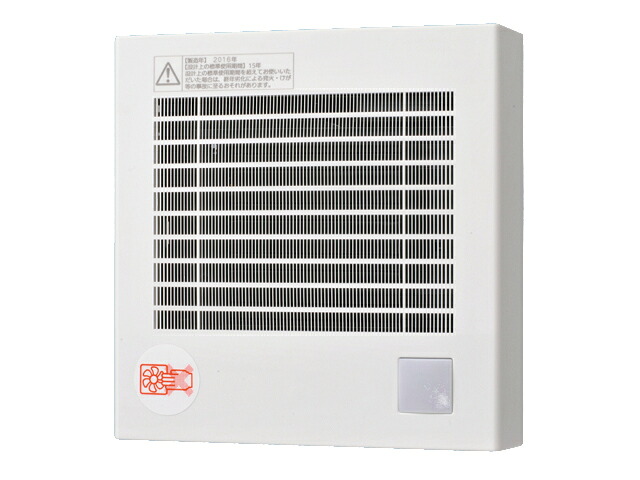 パナソニック　FY-08PFR9D　換気扇 パイプファン トイレ用 8cmプロペラファン 人感センサー付 自動運転形 速結端子付 [◇]