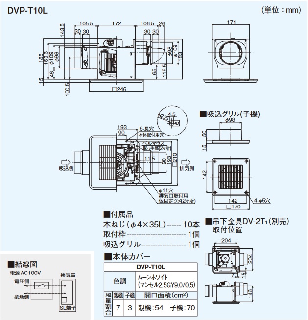 東芝 ダクト用換気扇 スタンダード格子 サニタリー用 - 通販 - escopil