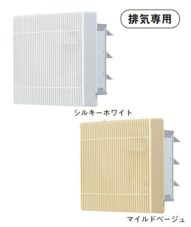 日本キヤリア/旧東芝 【VFM-P30KK(W)・VFM-P30KK(C)】 換気扇 産業用換気扇 格子タイプ 羽根径 30cm インテリア有圧換気扇 排気専用 単相100V用｜住宅設備機器のcoordiroom