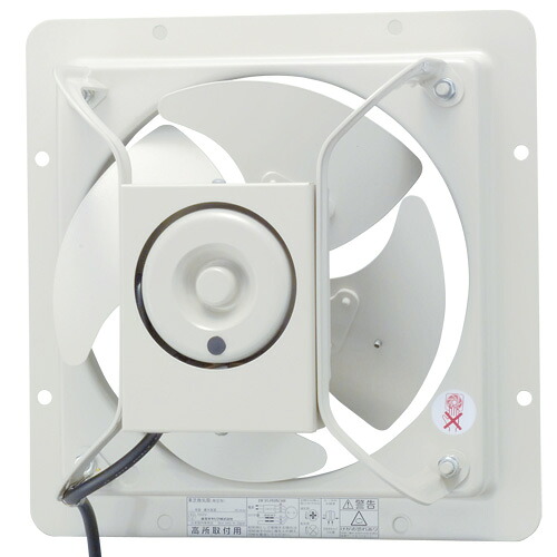日本キヤリア/旧東芝 VP-254TNX1 換気扇 産業用換気扇 有圧換気扇 羽根径 25cm 三相200V用