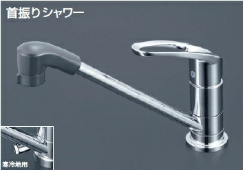 混合栓 KVK KM5011ZUTF マルチリフォーム水栓 取付穴兼用型 流し台用シングルレバー式混合栓 寒冷地用|住宅設備機器のcoordiroom