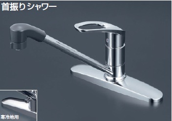 混合栓 KVK　KM5091TF　流し台用シングルレバー式シャワー付混合栓