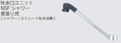 再販商品目録ペイジ