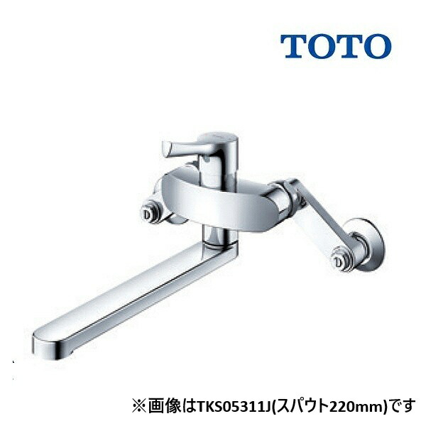 『在庫あり』 TOTO　TKS05315J　キッチン GGシリーズ 壁付シングル混合水栓 スパウト170mm 一般地・寒冷地共用 水栓金具 ☆2｜住宅設備機器のcoordiroom