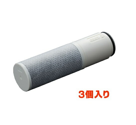 【正規品】TOTO 浄水カートリッジ TH658-3 交換用 高性能タイプ TOTO 浄水器 TOTO TH658-3 浄水器カートリッジ 交換用 高性能
