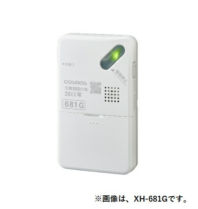 再販商品目録ペイジ