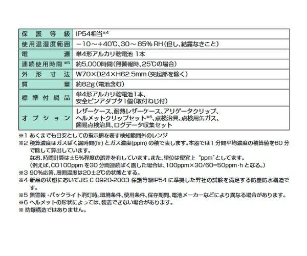 xos-353ii_2