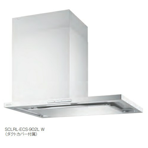 富士工業/FUJIOH SCLRL-ECS-902L W 換気扇 台所 レンジフード 間口 900mm 左壁取付タイプ ホワイト (ダクトカバー付属) ※受注生産品 ♪§