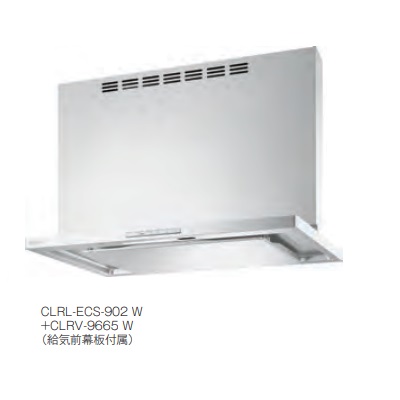 富士工業/FUJIOH 『CLRL-ECS-902R W+CLRV-9665 W 』 換気扇 台所 レンジフード 間口 900mm 排気方向右側 ホワイト (給気前幕板付属) ※受注生産品 ♪§