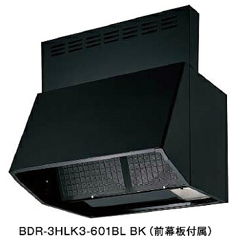 富士工業/FUJIOH BDR-4HLK3-601BL SI 換気扇 台所 レンジフード 間口 600mm BLIV型風量 (前幕板付属) シルバーメタリック ※受注生産品 ♪§