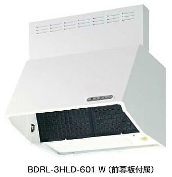 富士工業/FUJIOH BDRL-4HL-601 SI 換気扇 台所 レンジフード 間口 600mm BLIV型相当風量 (前幕板付属) シルバーメタリック ※受注生産品 ♪§