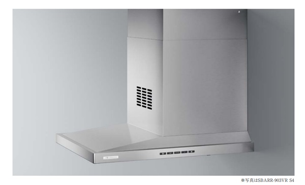 富士工業/FUJIOH [SBARR-903VR/L S4] 換気扇 レンジフード アリアフィーナ サイドバルケッタ R モデル 横壁取付タイプ ステンレス ※受注生産品 ♪&sect;｜住宅設備機器のcoordiroom