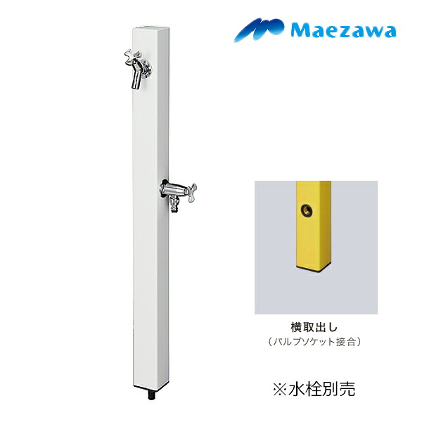 再販商品目録ペイジ