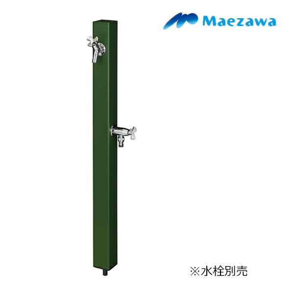 再販商品目録ペイジ