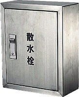 ガーデニング カクダイ　6268　散水栓ボックス露出型（245&times;200） [□]｜住宅設備機器のcoordiroom