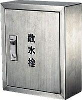 ガーデニング カクダイ　6269　散水栓ボックス露出型（300×250） [□]