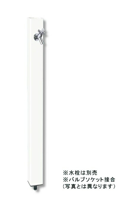 楽天市場】水栓柱(ミカゲ) 616-016 70角 長さ(ミリ):900