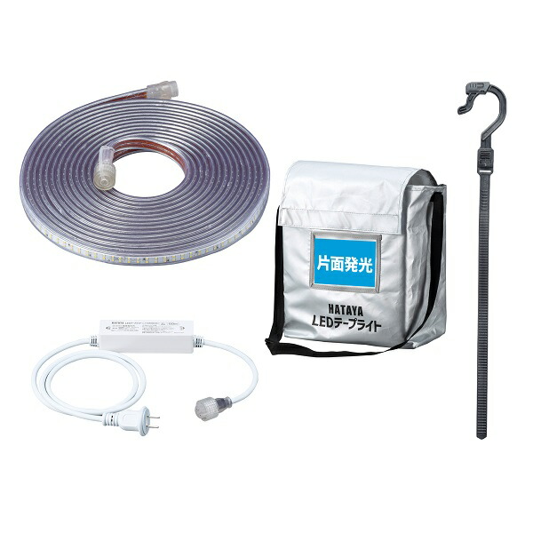 HATAYA LEDテープライトセット 5m LTP-5S ハタヤ HATAYA LEDテープライト 片面発光タイプ LTP-5S 5mセット＜全