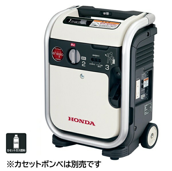 楽天市場】【YAZAKI】HONDA：EU9iGP・EU15iGP 発電機用 専用ガス供給