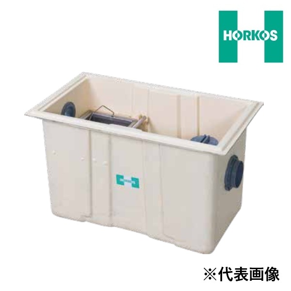 ホーコス [HGR-NX300P ステンレス製蓋] FRP製グリース阻集器 グリーストラップ 地中埋設専用 FRP製 パイプ流入式 3槽式 許容流入流量300L/min ♪｜住宅設備機器のcoordiroom
