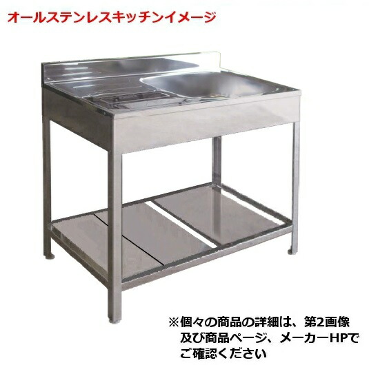 再販商品目録ペイジ