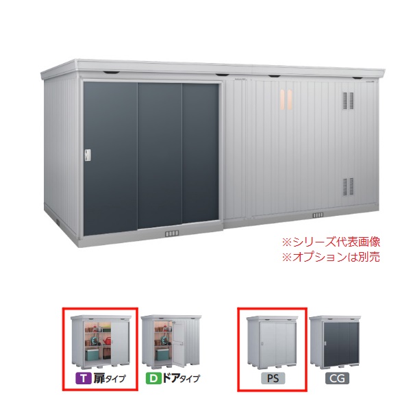 再販商品目録ペイジ