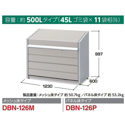 再販商品目録ペイジ