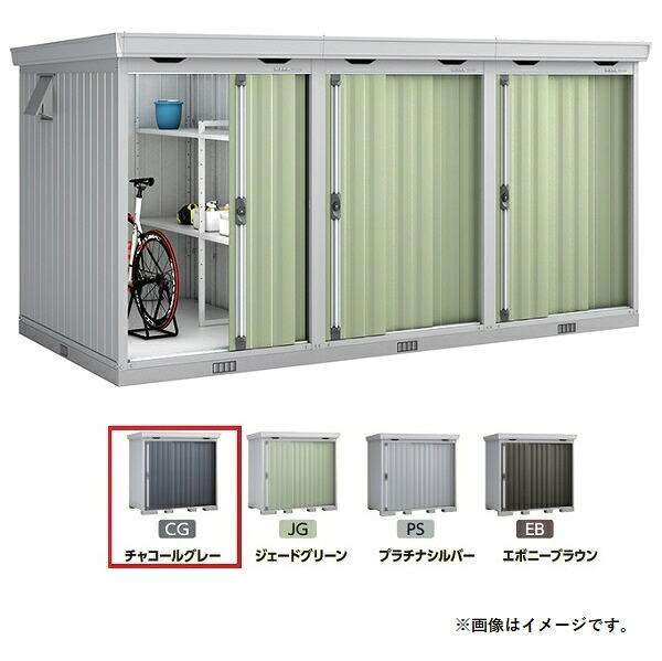 イナバ物置 『※九州限定※ FL-1422SL 一般・多雪型 基本棟のみ』 FORTA フォルタ 連続型物置 チャコールグレー ♪