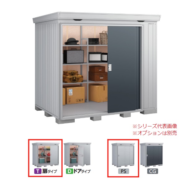 再販商品目録ペイジ