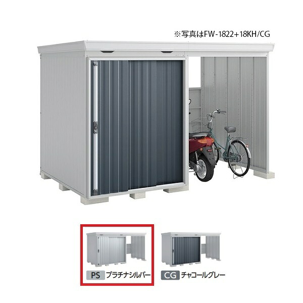 再販商品目録ペイジ