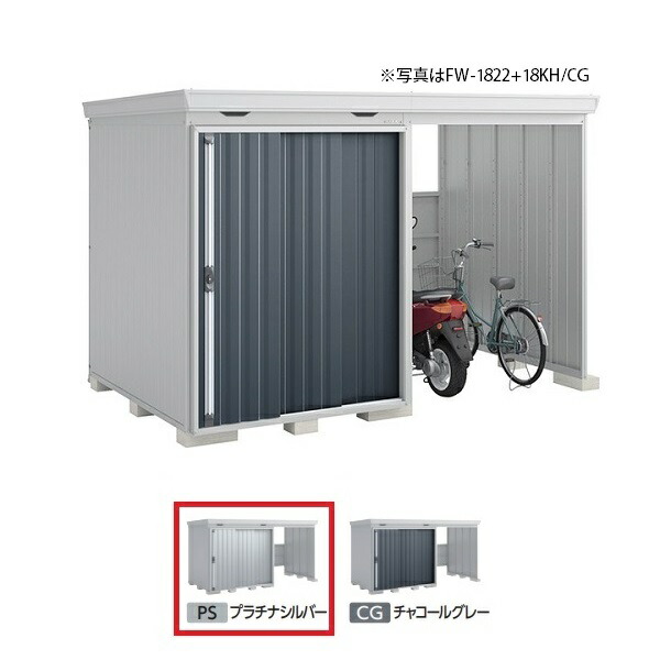 再販商品目録ペイジ