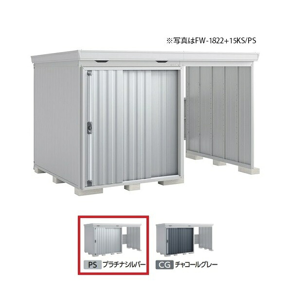 再販商品目録ペイジ