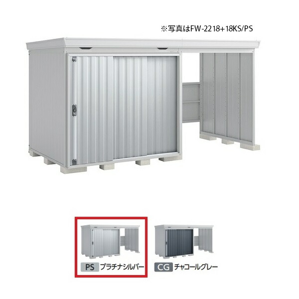 再販商品目録ペイジ