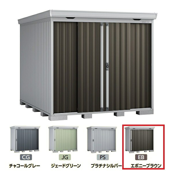 再販商品目録ペイジ