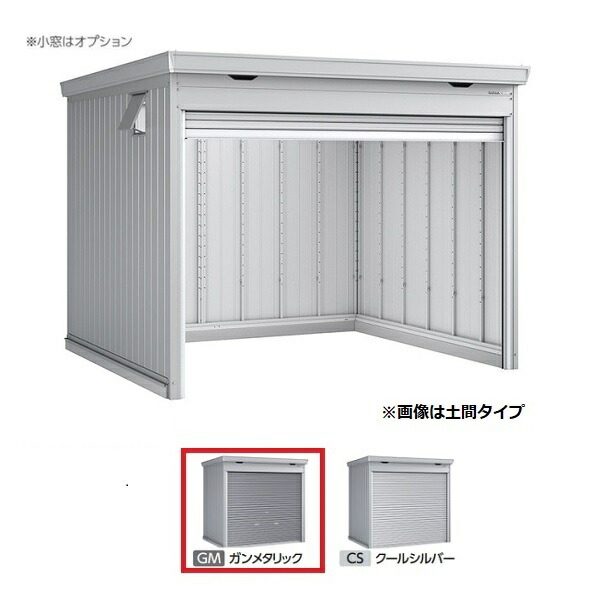 イナバ物置 『※九州限定※ FF-3026HD 一般型』 ドマール シャッター物置 土間タイプ ガンメタリック ♪｜住宅設備機器のcoordiroom