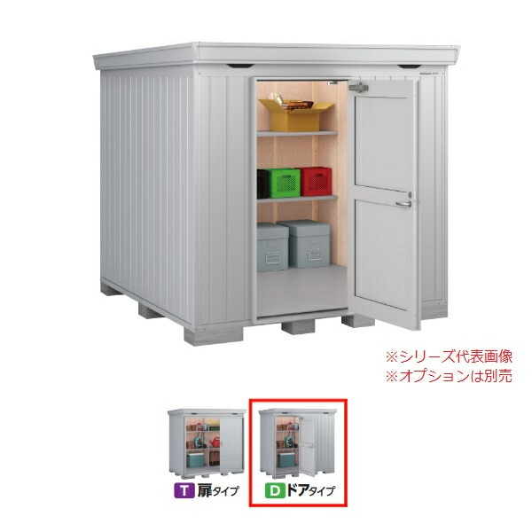 再販商品目録ペイジ