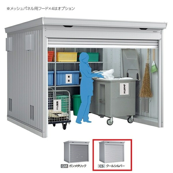 イナバ物置 『※九州限定※ FF-2630HDG 多雪型』 ゴミ保管庫 ダストボックス ハイルーフ クールシルバー ♪