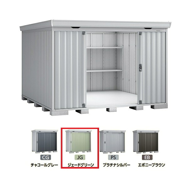 再販商品目録ペイジ