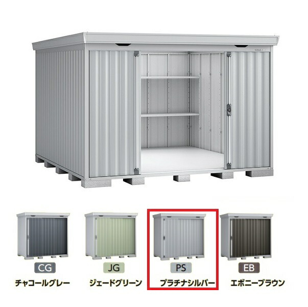 再販商品目録ペイジ
