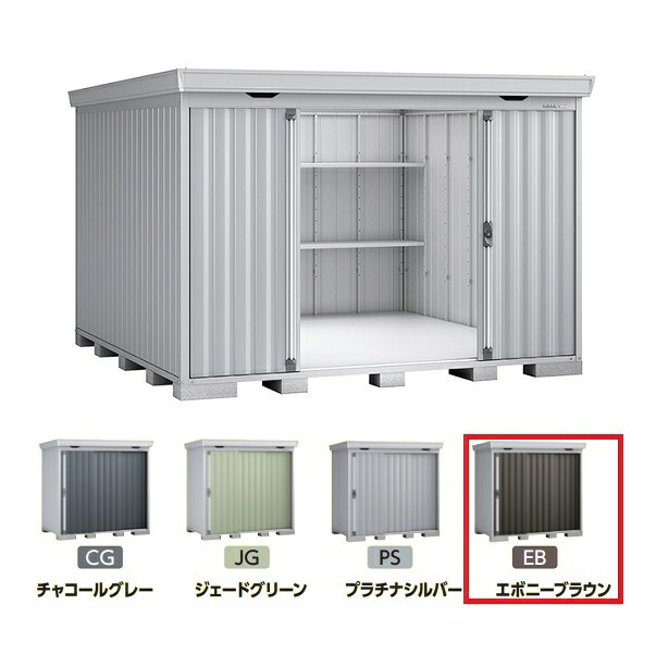 再販商品目録ペイジ
