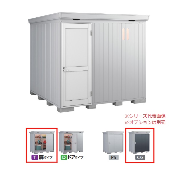 イナバ物置 『※九州限定※ FP-2626ST 多雪型』 FORTA+ フォルタプラス 扉タイプ スタンダード チャコールグレー ♪